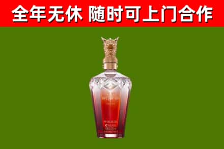 平远县回收剑南春价格
