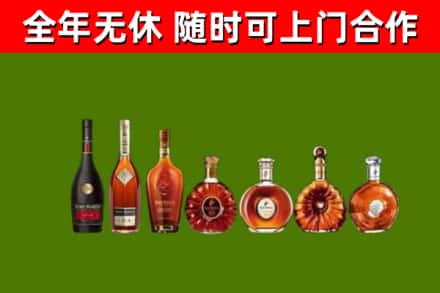 平远县烟酒回收洋酒价格.jpg