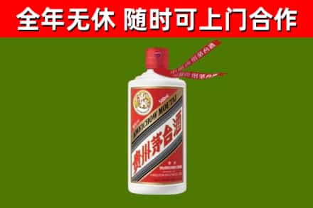 平远县烟酒回收飞天茅台酒.jpg