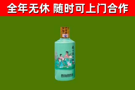 平远县烟酒回收24节气茅台酒.jpg