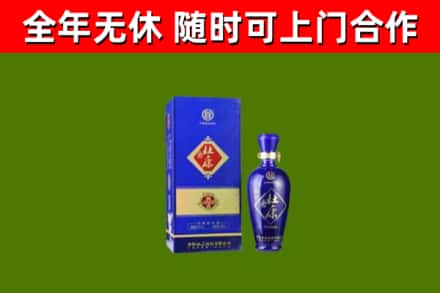 平远县烟酒回收杜康.jpg