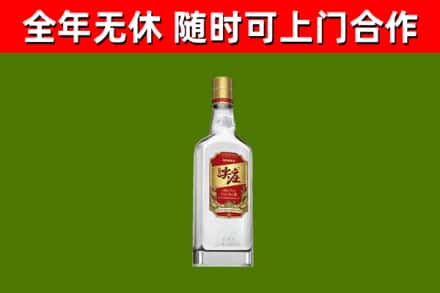 平远县回收尖庄酒