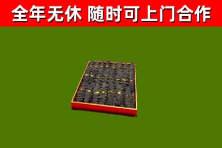 平远县回收海参