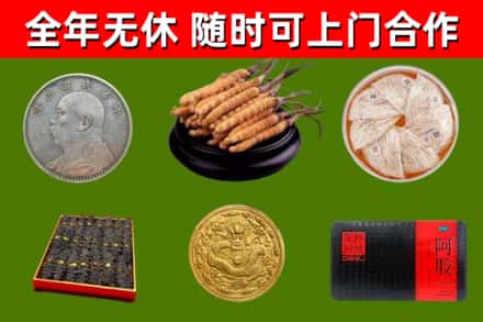 平远县烟酒回收名贵礼品.jpg